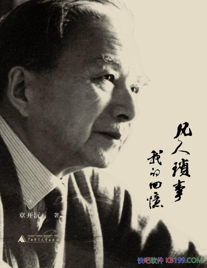 £ҵĻ䡷¿/Ũİʷ /epub+mobi+azw3+pdf    