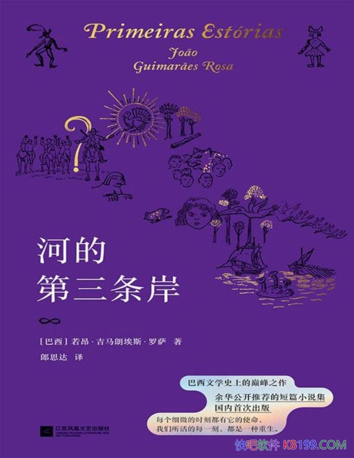 ӵĵ[]ʰ˹/ѧ/epub+mobi+azw3+pdf    