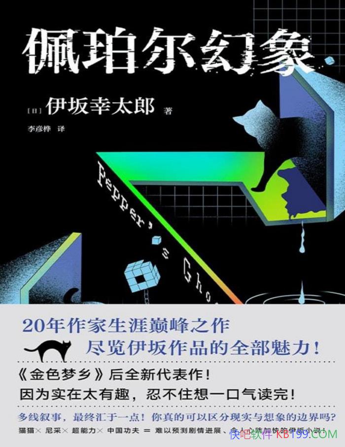 [] ̫/20۷֮ /epub+mobi+azw3+pdf    