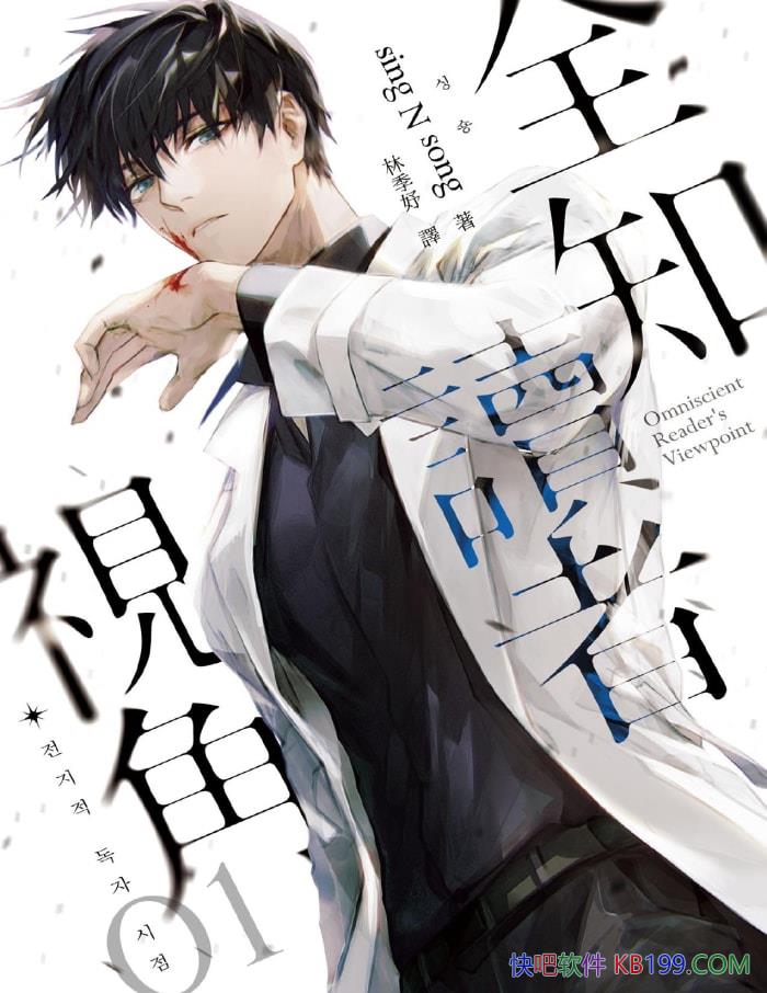 ȫ֪ӽǡ12/һ׿ԽС˵ /epub+mobi+azw3+pdf 