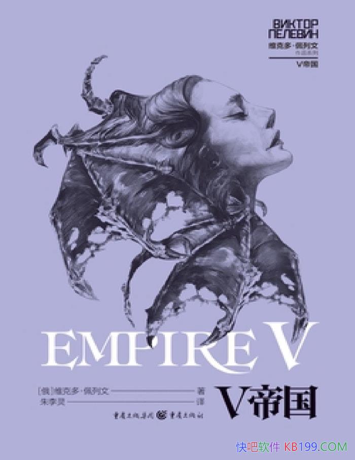 V۹ά˶ࡤ/һħùܵ /epub+mobi+azw3+pdf   