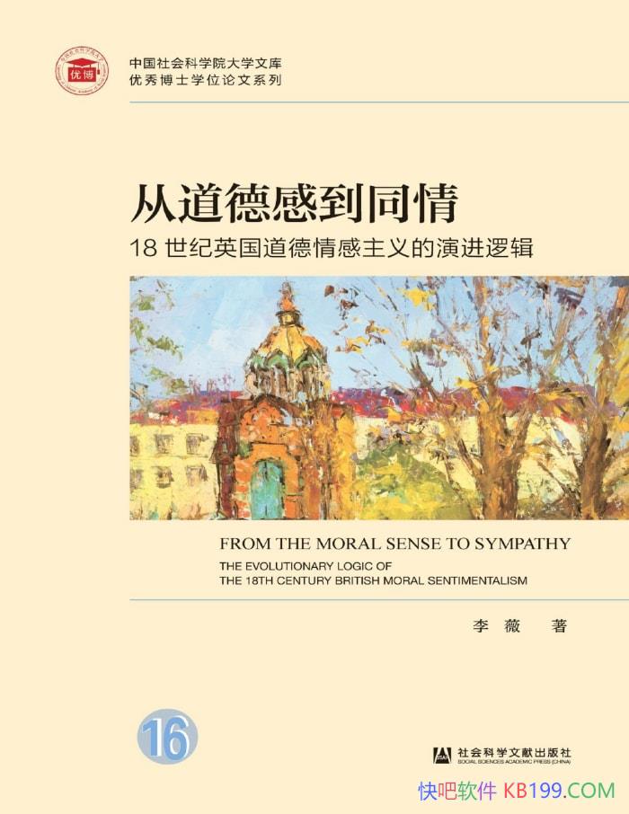 ӵ¸еͬ顷ޱ/18Ӣ/epub+mobi+azw3+pdf   