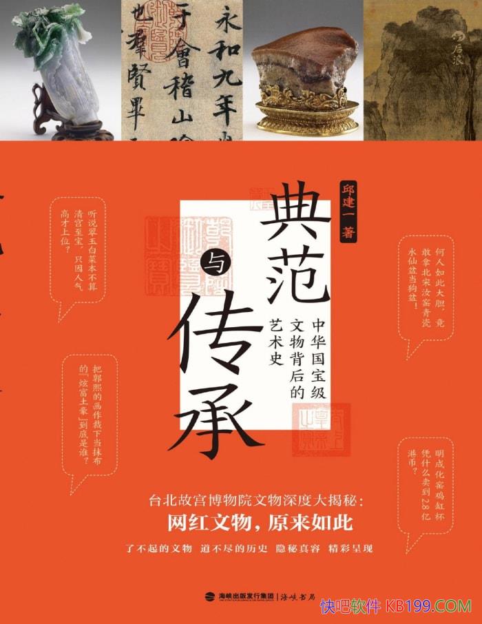 ䷶봫: лﱳʷʷ/epub+mobi+azw3+pdf   