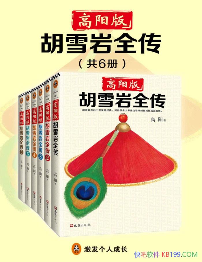 <ѩȫ>[ȫ]/ѩҾ/epub+mobi+azw3+pdf   