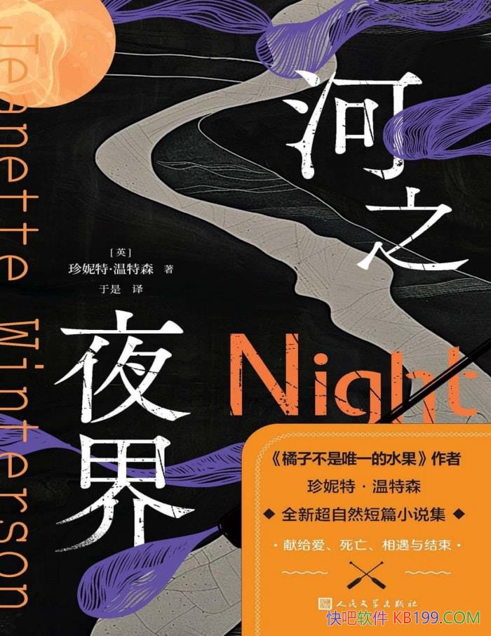 ֮ҹ硷ءɭ/ճгȻ/epub+mobi+azw3+pdf   