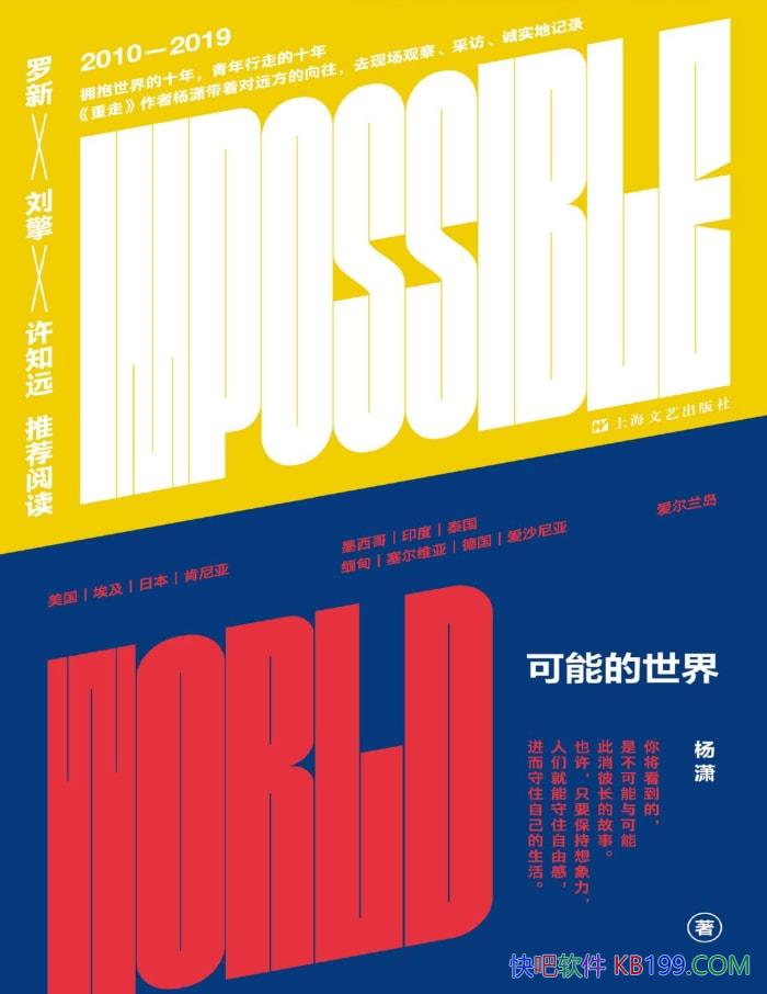 ܵ硷/̽Ѱ˼ʷʵĿ/epub+mobi+azw3+pdf   