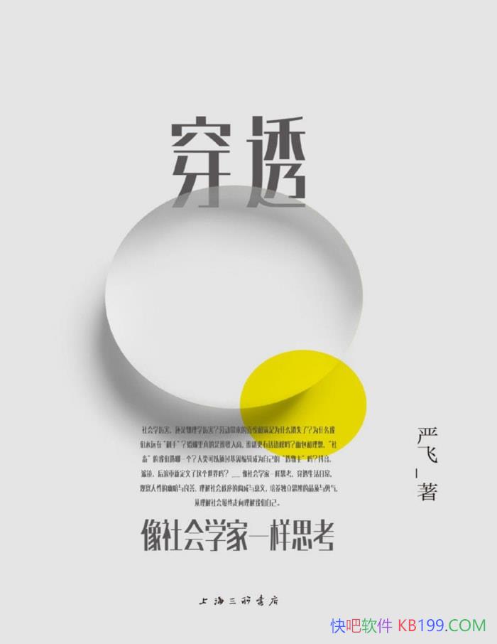 ͸ѧһ˼Ϸ/ѧͨʶ /epub+mobi+azw3+pdf   