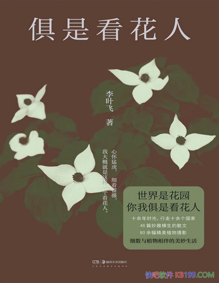 ǿˡҶ/¼ֲ /epub+mobi+azw3+pdf   