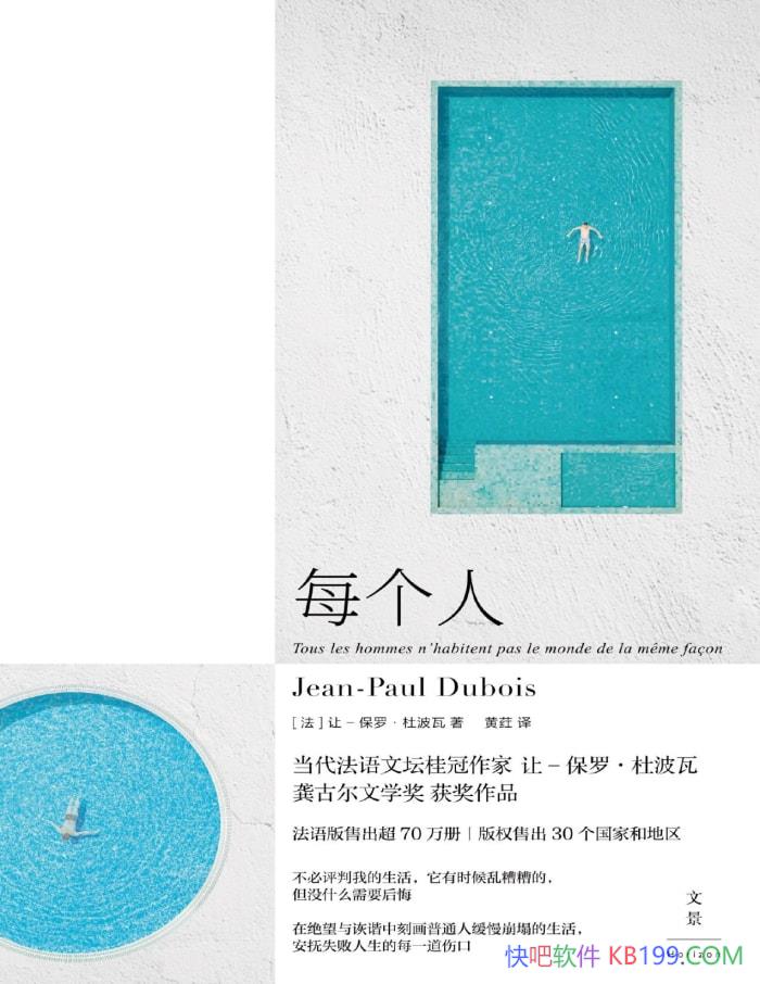 ÿˡ-ޡŲ/ ͨ˻ /epub+mobi+azw3+pdf   