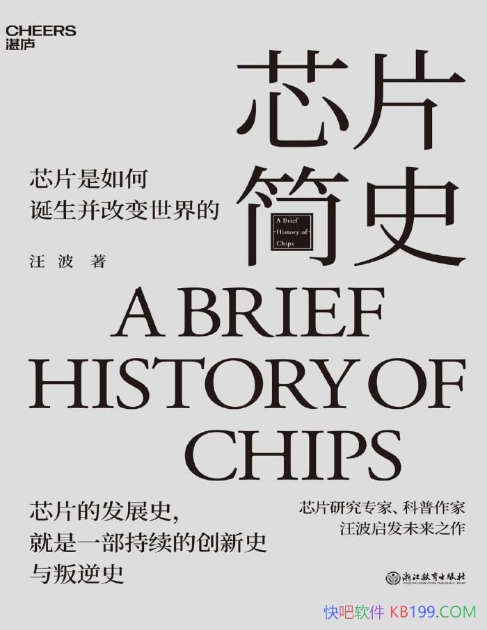 оƬʷоƬεıġ  /epub+mobi+azw3+pdf   