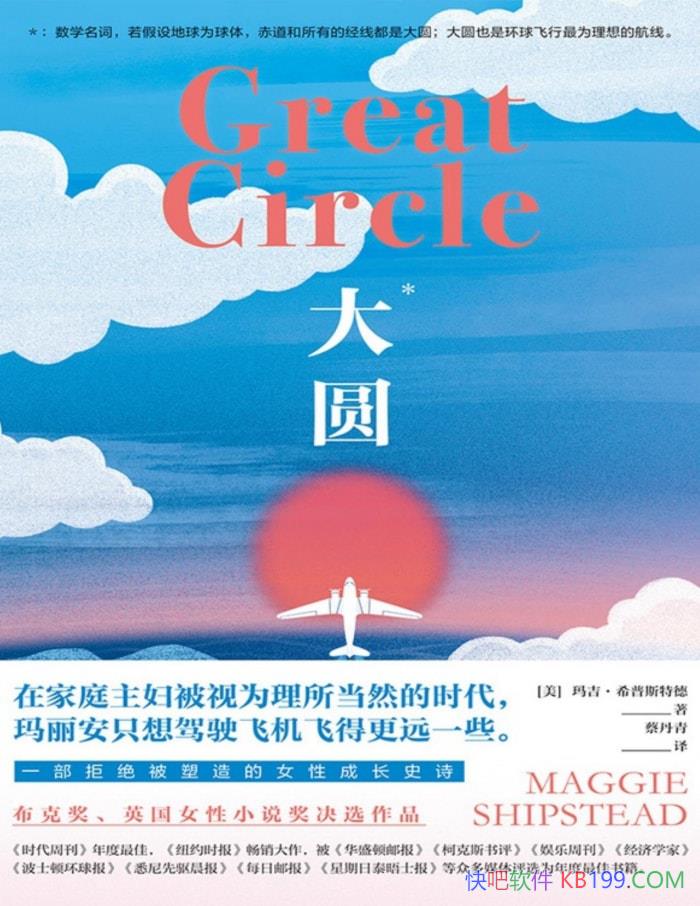 Բ[] 꼪ϣ˹ص/һŮԵĳɳʷʫ /epub+mobi+azw3+pdf   