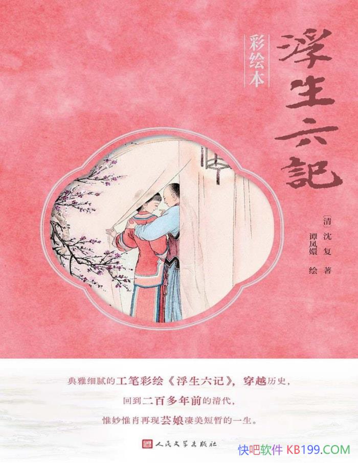 ǡ[] / ΩΩФܿһ /epub+mobi+azw3+pdf   