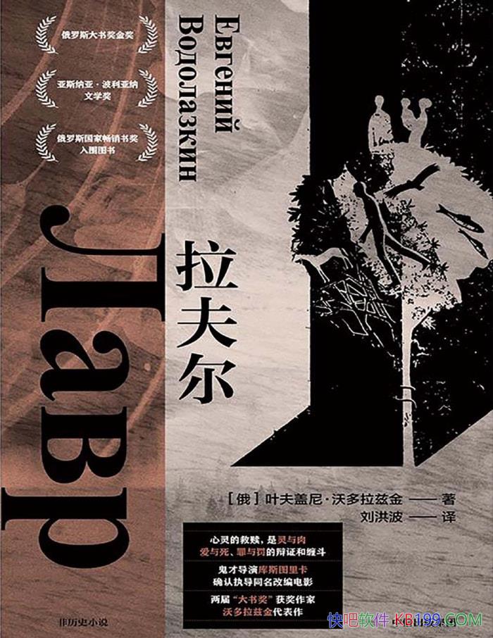 ҶᡤֶȽ/һʷ /epub+mobi+azw3+pdf   