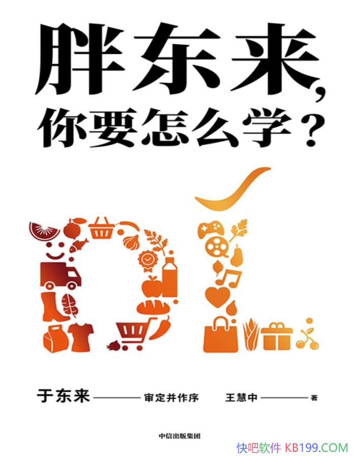 ֶҪôѧ/ ҵ /epub+mobi+azw3+pdf   