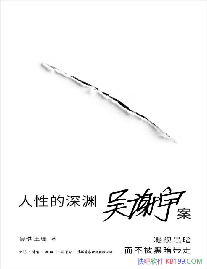 ԵԨл/ Ƿ鹹ʵ /epub+mobi+azw3+pdf   