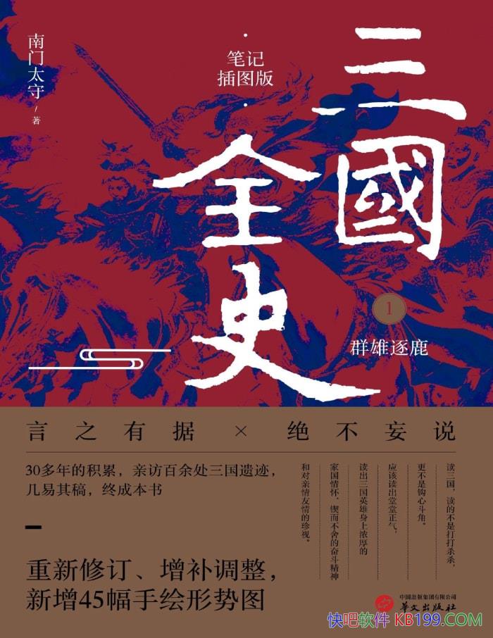 ȫʷ 1: Ⱥ¹̫/Ȥʷ/epub+mobi+azw3+pdf   