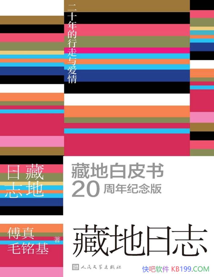 ص־ʮ밮顷/ ѧС˵ /epub+mobi+azw3+pdf   