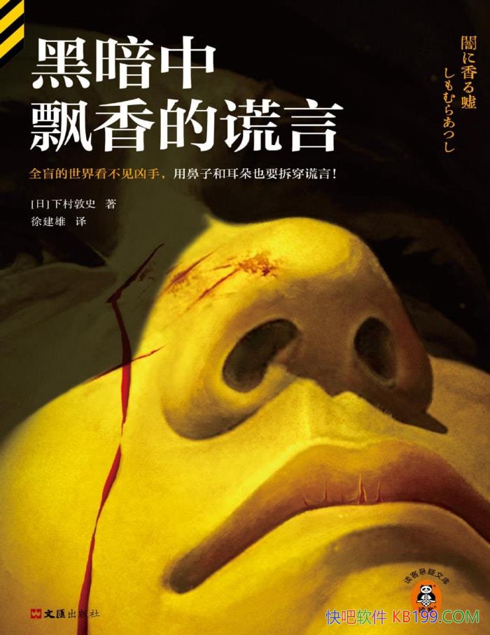 ڰƮĻԡ[] ´ʷ/ ѧС˵ /epub+mobi+azw3+pdf   