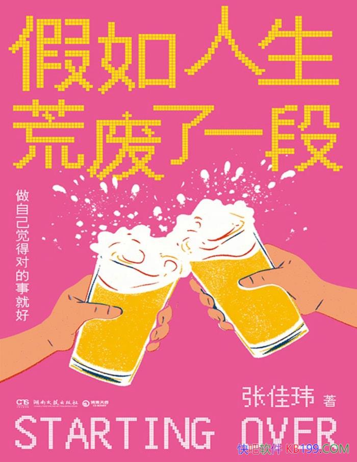 ķһΡż/ ҵƽ /epub+mobi+azw3+pdf   