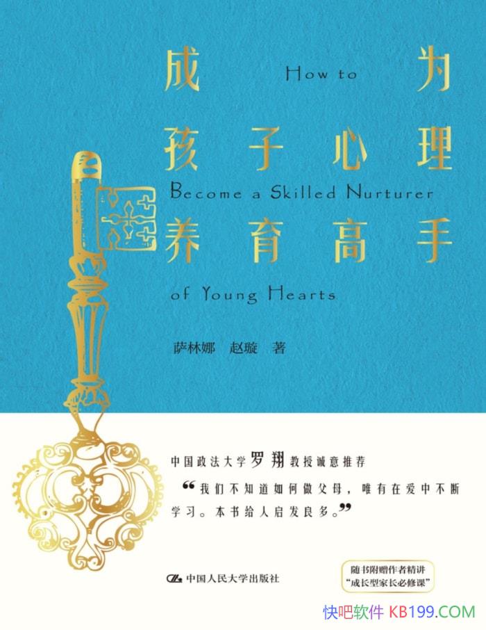 Ϊ֡/ ӵ /epub+mobi+azw3+pdf  