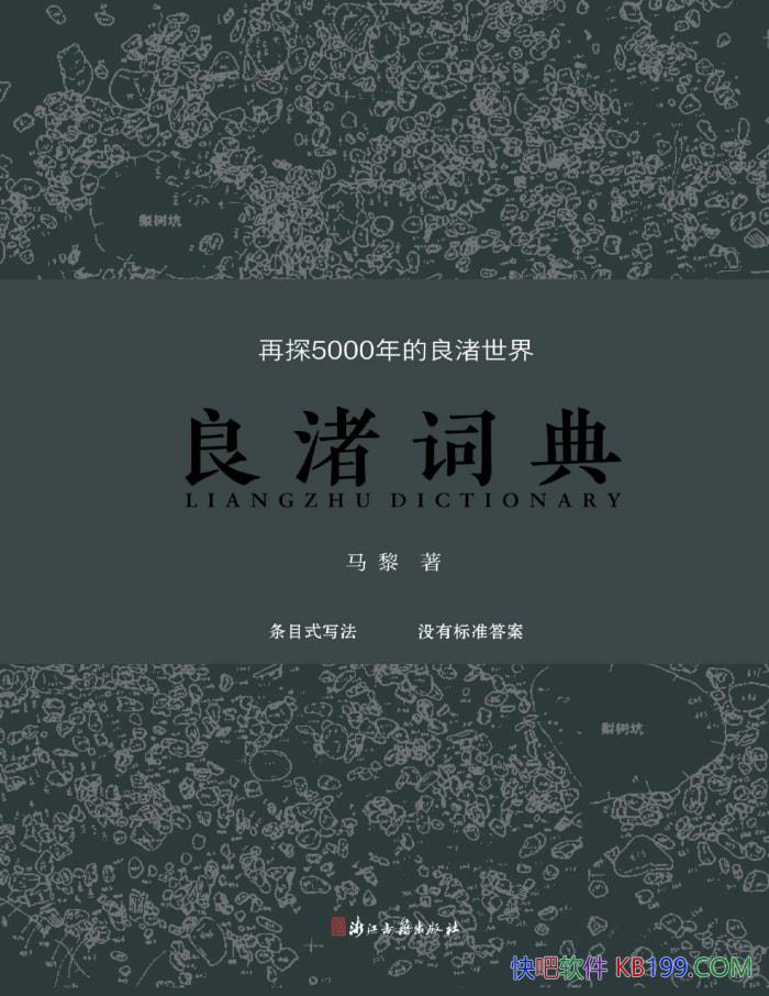 侴ʵ䡷/ һйĻռ /epub+mobi+azw3+pdf  