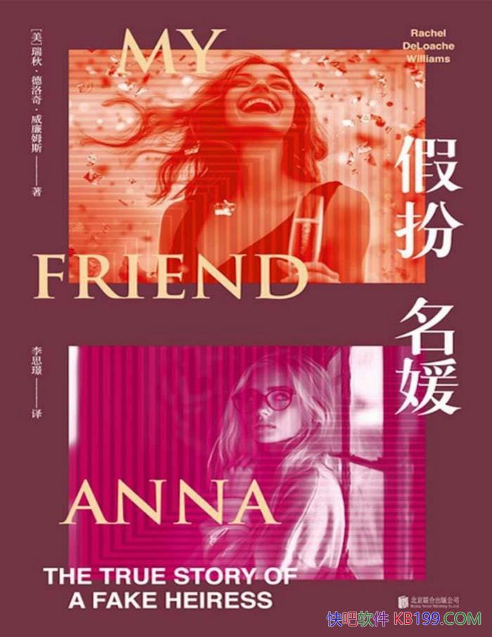 ٰ¡[] 桤ķ˹/ѧС˵/epub+mobi+azw3+pdf  