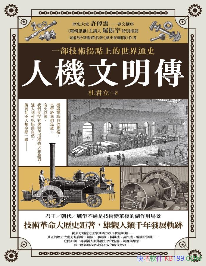 ˻ : һյϵͨʷž/epub+mobi+azw3+pdf