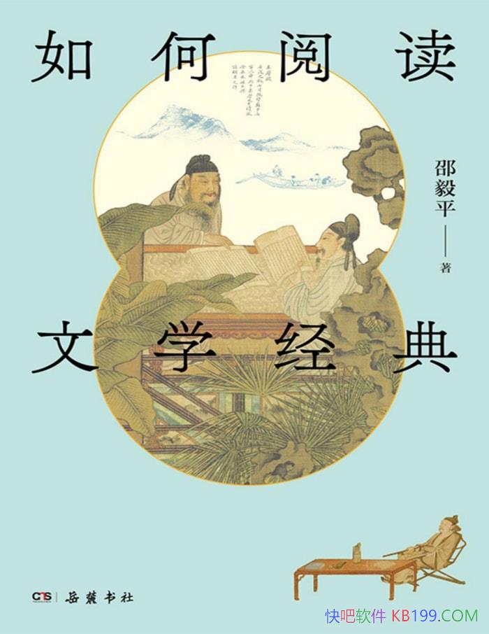 Ķѧ䡷ƽ/ ѧѧĶ /epub+mobi+azw3+pdf  