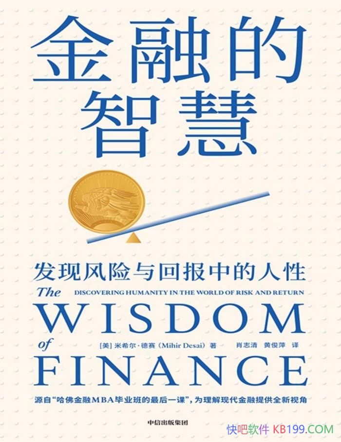 ڵǻۡϣ/ʾ˽ڵ߼ /epub+mobi+azw3+pdf  