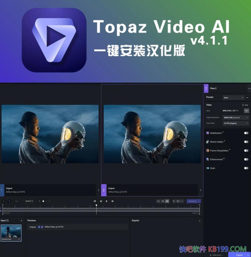 Ƶ Topaz Video Al v1.0.5 Ŵ ƽ
