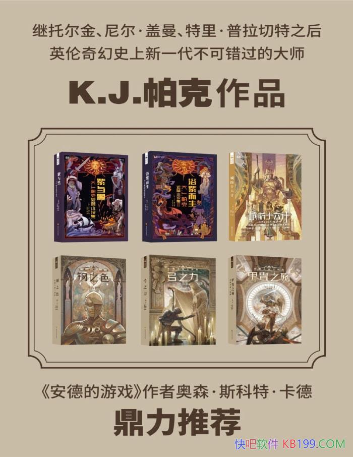 K.J.Ʒ/ӢʷϴʦƷ/epub+mobi+azw3+pdf  