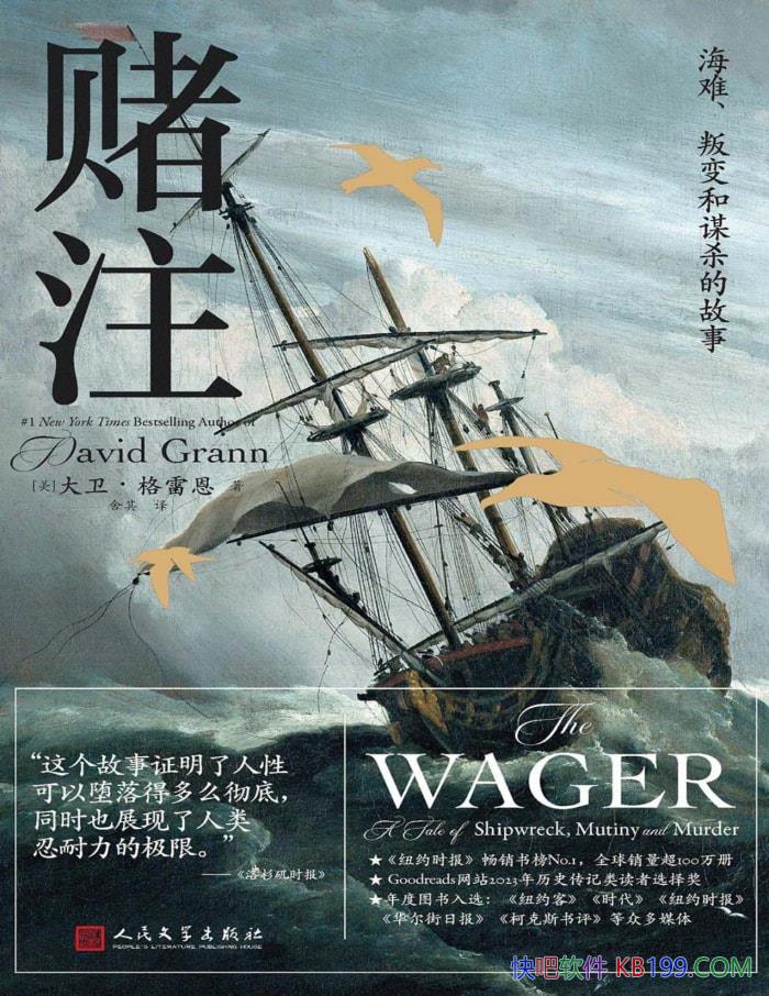 עѡѱıɱĹ¡[]׶/epub+mobi+azw3+pdf