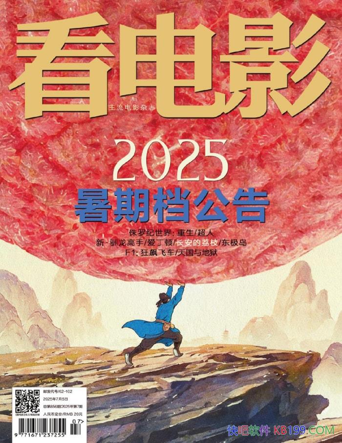 Ӱ20257ڡ/йӰӰ־ /epub+mobi+azw3+pdf