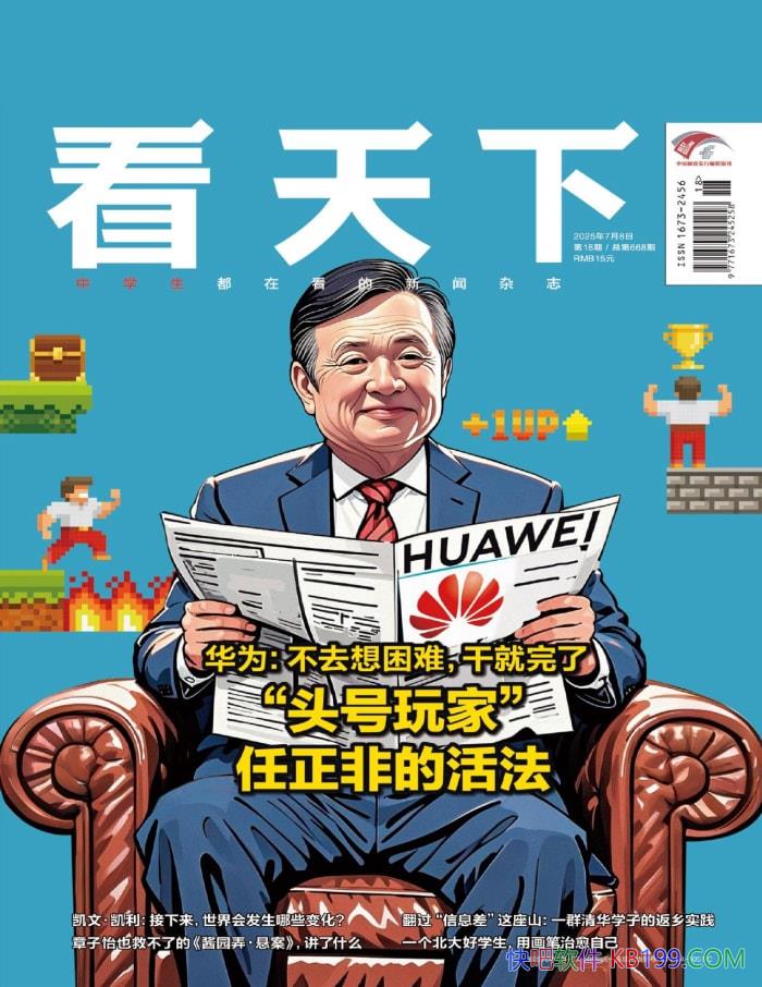 ¡202518ڡ/ ۺ־ܿ /epub+mobi+azw3+pdf