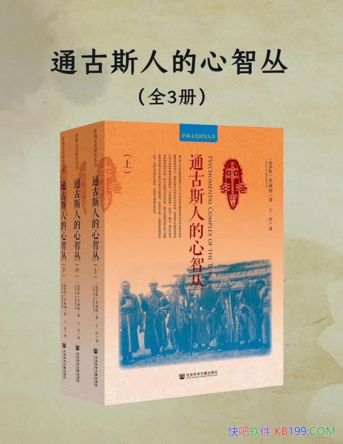 ͨ˹˵Ǵԡ[ȫ] ʷ» /Ļ /epub+mobi+azw3+pdf