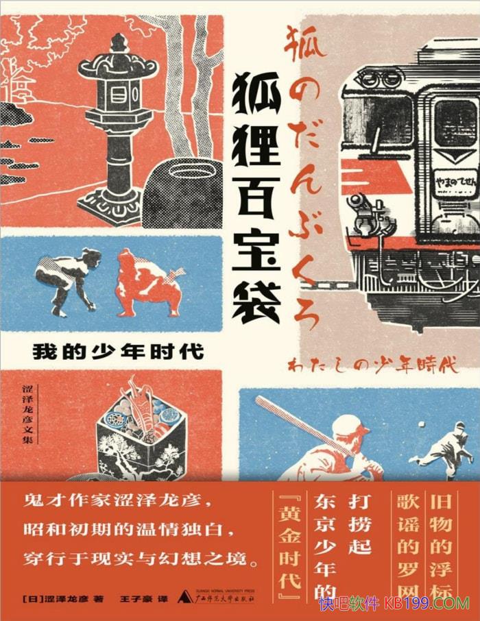 ٱҵʱ[] ɬ/ Դ /epub+mobi+azw3+pdf  