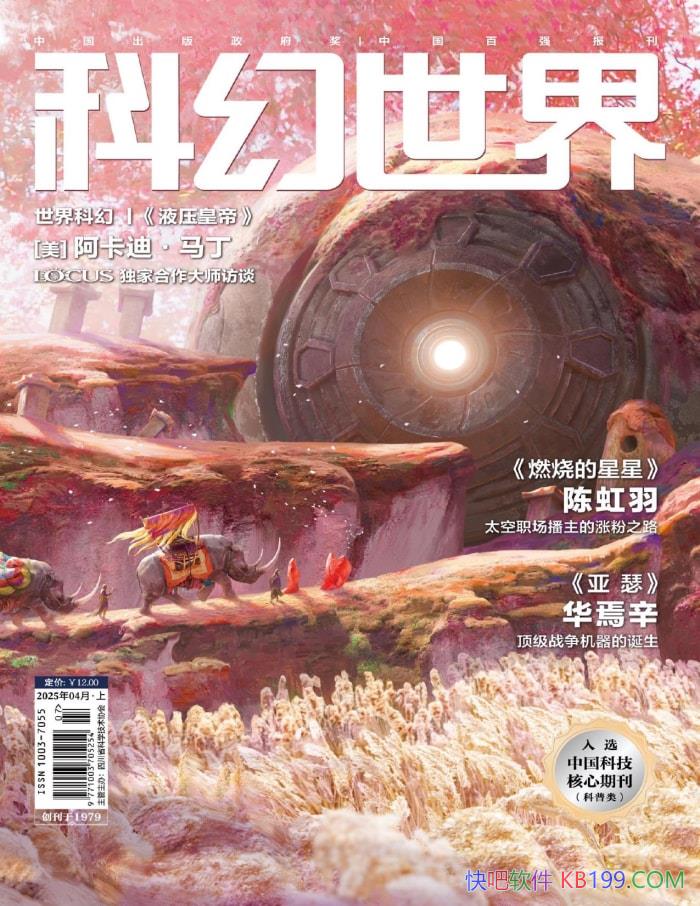 ƻ硤20254ڡ/ǹƻС˵ /epub+mobi+azw3+pdf  