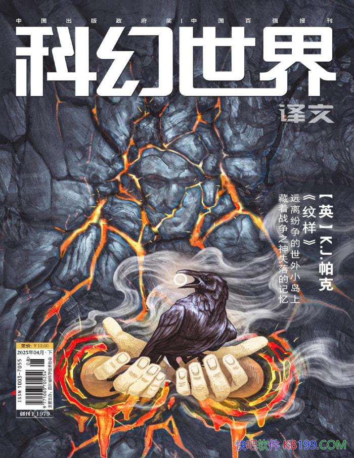 ƻ硤İ桤20254ڡ/ƻС˵/epub+mobi+azw3+pdf  