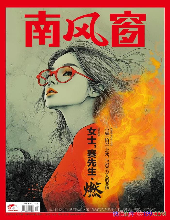 Ϸ細202512ڡ/ ۽ȫʱ־  /epub+mobi+azw3+pdf  