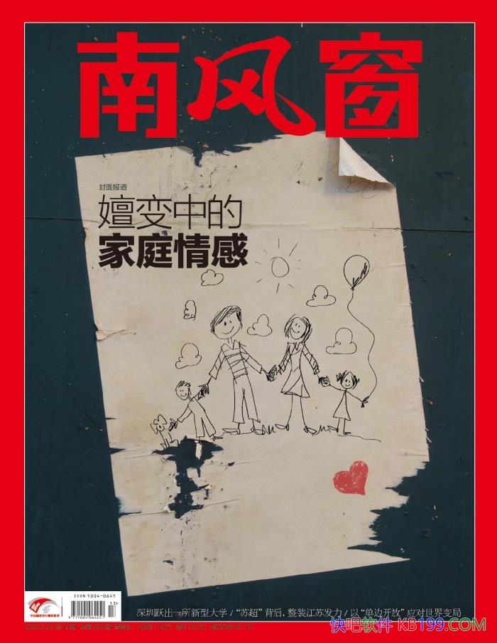 Ϸ細202513ڡ/ ۽ȫʱ־ /epub+mobi+azw3+pdf  