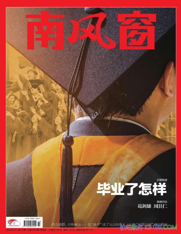 Ϸ細202514ڡ/ ۽ȫʱ־ /epub+mobi+azw3+pdf  