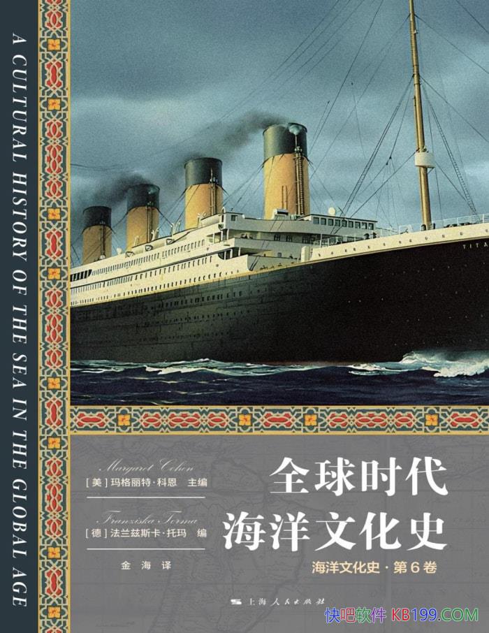 ȫʱĻʷ[] ءƶ /ʷ/epub+mobi+azw3+pdf  