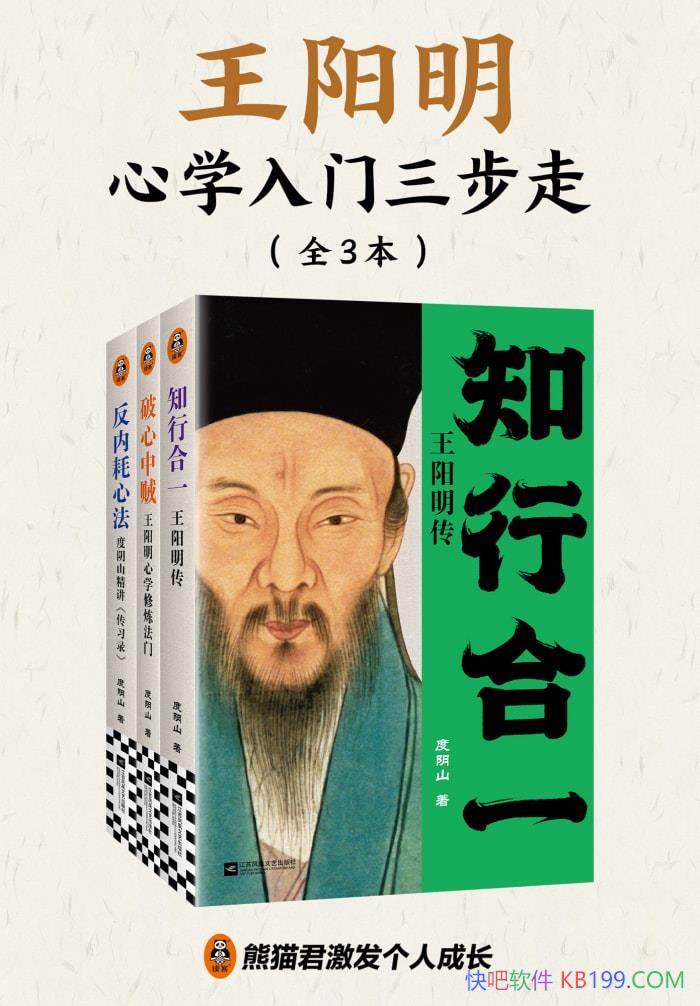 ѧߡ[ȫ3] ɽ/ѧǻ/epub+mobi+azw3+pdf  