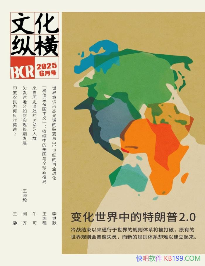 Ļݺᡤ20253ڡ/ۺ־ /epub+mobi+azw3+pdf  