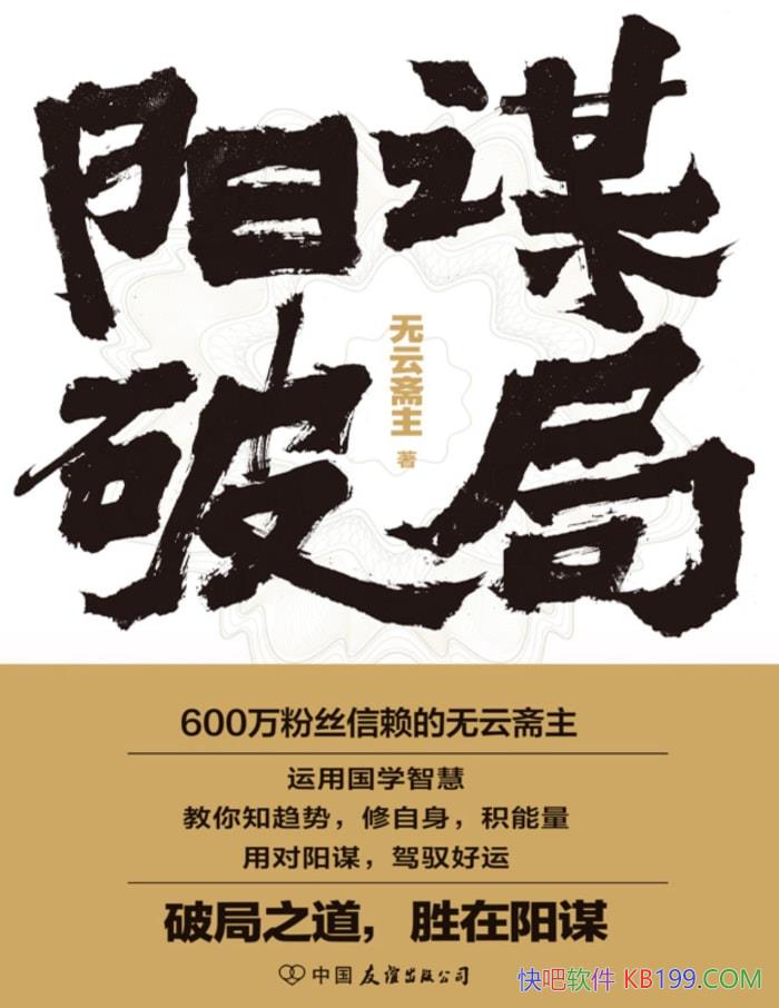 ıƾ֡ի/ͻ, ׼/epub+mobi+azw3+pdf  