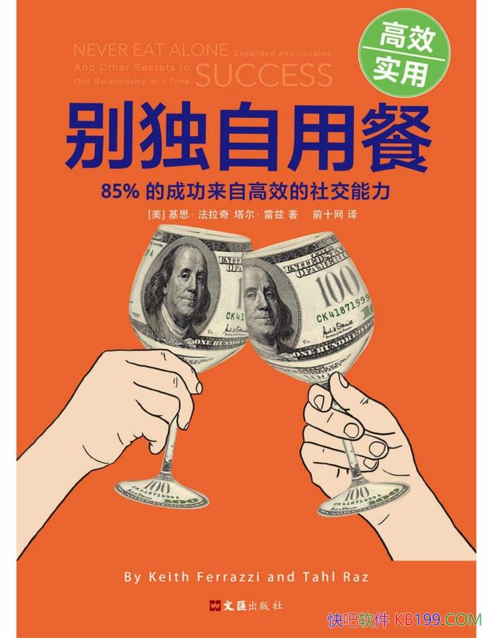 ò 85%ĳɹԸЧ罻     /epub+mobi+azw3+pdf