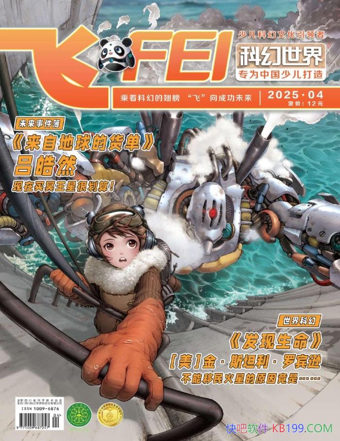 ɡ20254ڡ/ѧƷӰϷ /epub+mobi+azw3+pdf