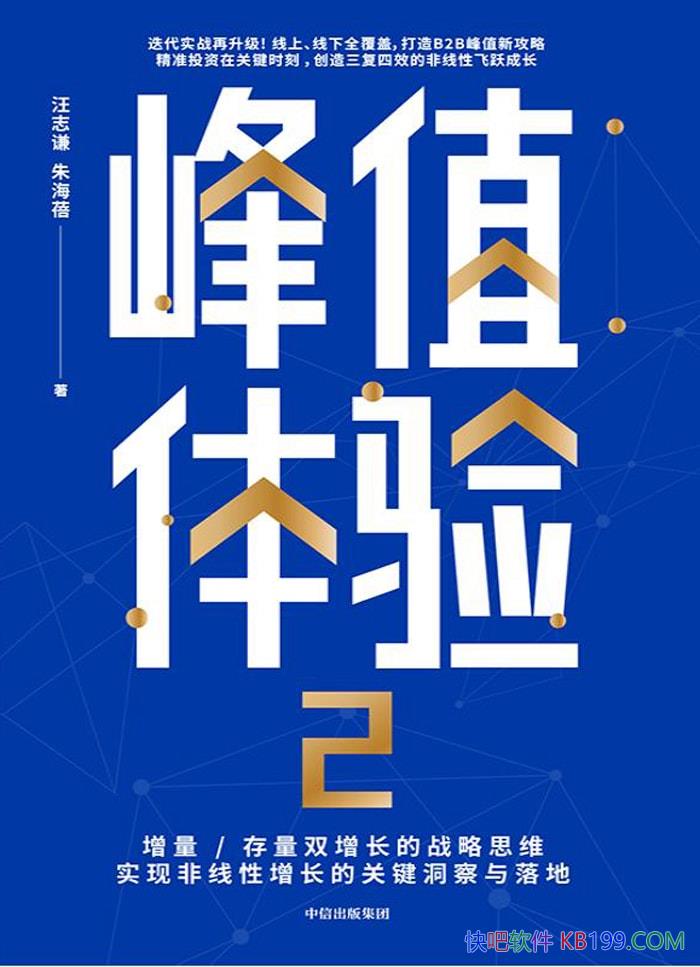 ֵ2־ǫ/û""ҵϵͳ/epub+mobi+azw3+pdf