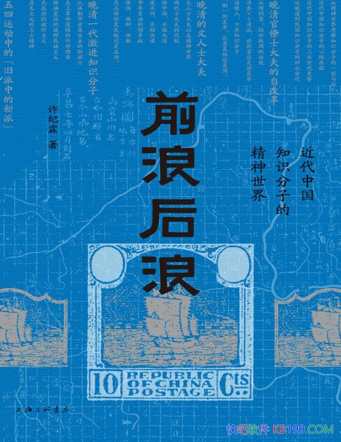 ǰ˺:  й֪ʶӵľ硷/epub+mobi+azw3+pdf