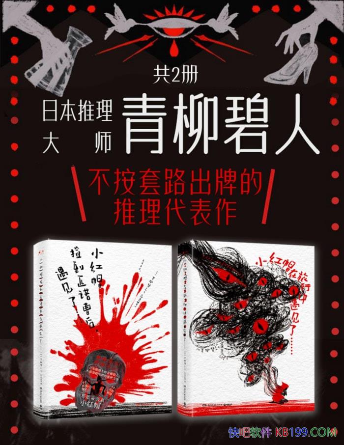 ձʦˡ/ ߸ͯ /epub+mobi+azw3+pdf